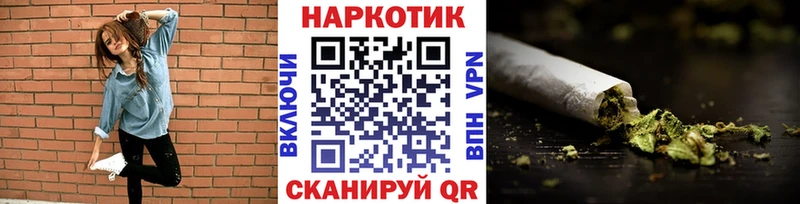 Купить A PVP  Бошки Шишки  АМФ  Гашиш  Мефедрон  Гуково