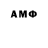 ГАШ гашик aloveu 91