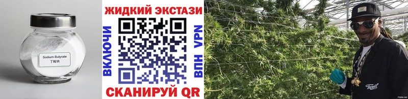 Купить где  Гуково  БУТИРАТ BDO 33% 