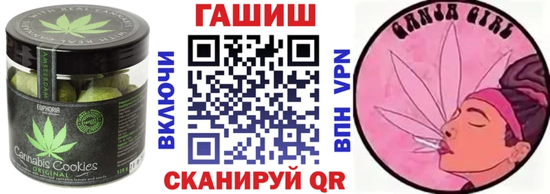 Купить  Гуково  Еда ТГК марихуана 