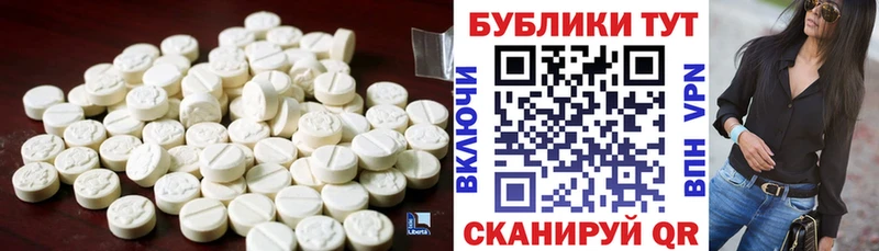 ЭКСТАЗИ 300 mg  Купить  Гуково 