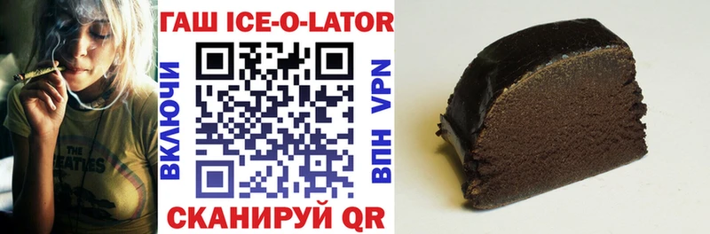 Купить закладки  Гуково  Гашиш hashish 