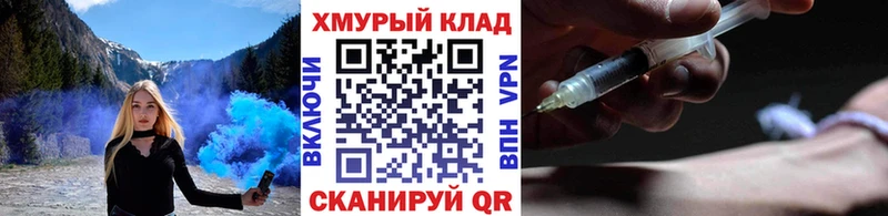 Купить  Гуково  Героин Heroin 