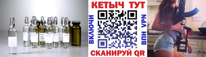 КЕТАМИН ketamine  Купить где  Гуково 