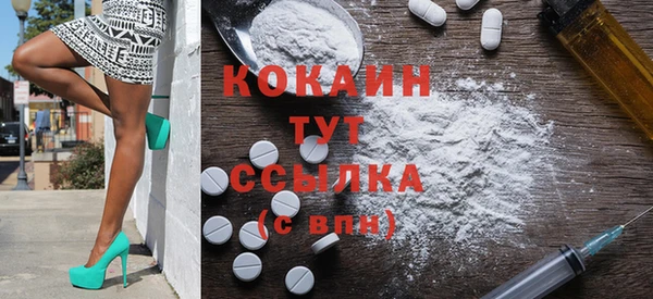 MDMA Premium VHQ Куйбышев