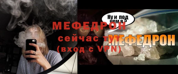 прущий лед Хадыженск