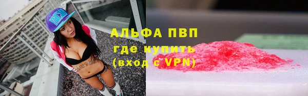 MDMA Premium VHQ Куйбышев