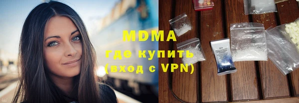 MDMA Premium VHQ Куйбышев