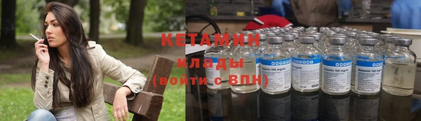 марихуана Фурманов