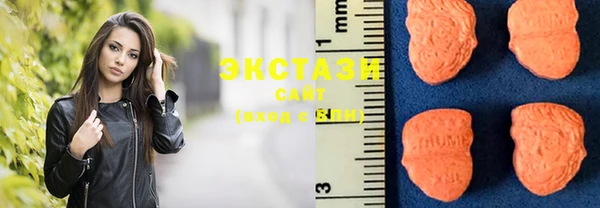 MDMA Premium VHQ Куйбышев