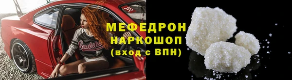 COCAINE Кулебаки