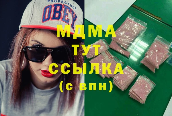 MDMA Premium VHQ Куйбышев