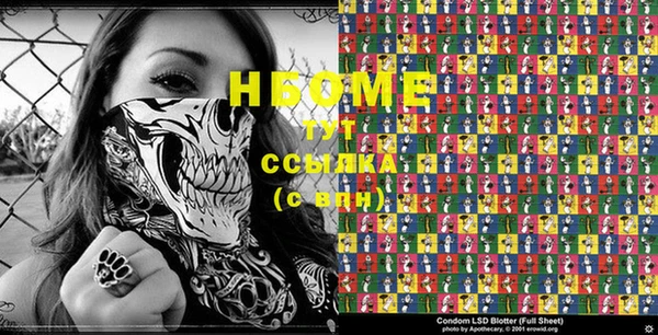 COCAINE Кулебаки