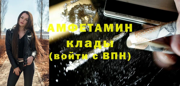 COCAINE Кулебаки