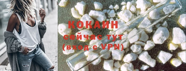 COCAINE Кулебаки
