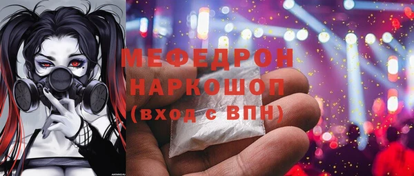 COCAINE Кулебаки