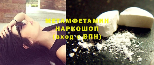 MDMA Premium VHQ Куйбышев