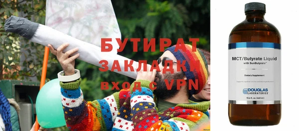 MDMA Premium VHQ Куйбышев