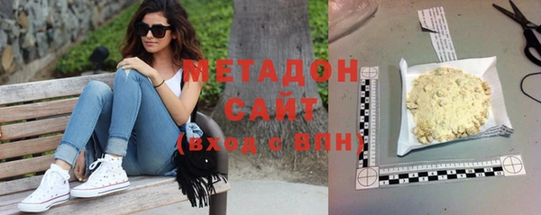 MDMA Premium VHQ Куйбышев