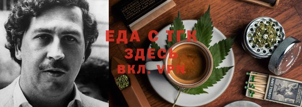 кокаин перу Кукмор