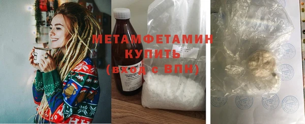 MDMA Premium VHQ Куйбышев