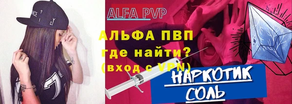 кокаин перу Кукмор