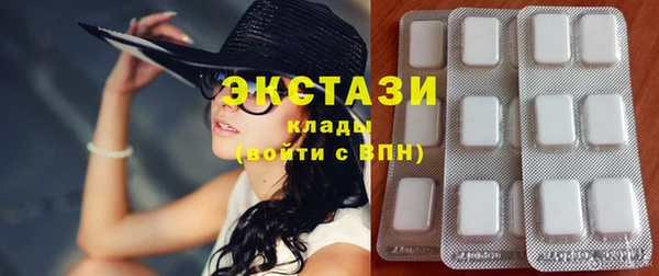 MDMA Premium VHQ Куйбышев