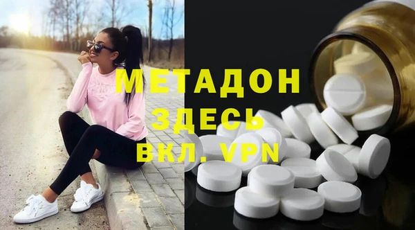 COCAINE Кулебаки
