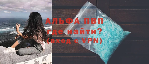 COCAINE Кулебаки