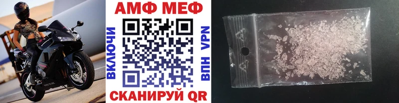 Первитин мет  Купить  Гуково 