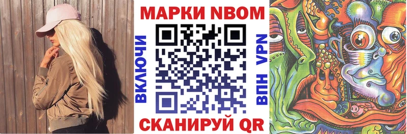 Наркотические марки 1,5мг  Купить  Гуково 