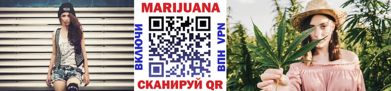 Каннабис SATIVA & INDICA  Купить закладки  Гуково 